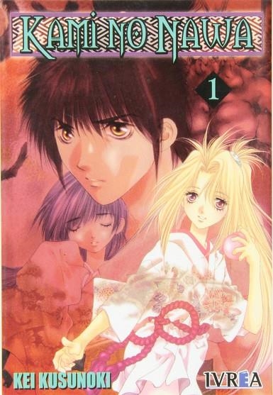 KAMI NO NAWA 1 | 9789875623446 | KUSUNOKI, KEI
