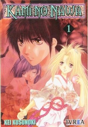 KAMI NO NAWA 1 | 9789875623446 | KUSUNOKI, KEI
