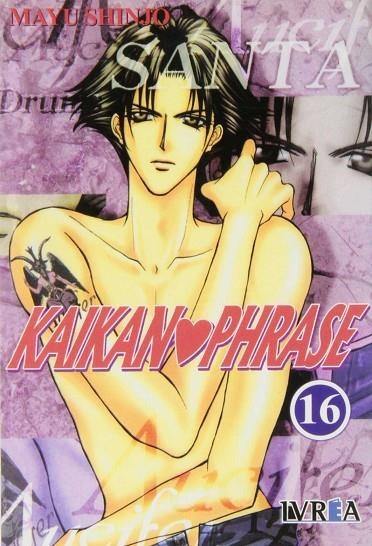 KAIKAN PHRASE 16 | 9789875623392 | SHINJO, MAYU