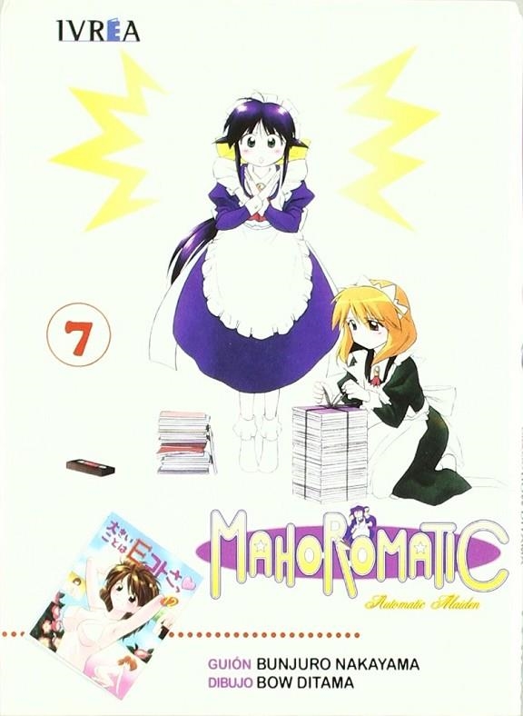MAHOROMATIC 7 | 9789875624375 | NAKAYAMA, BUNJURO