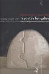 12 POETAS BENGALIES | 9788489882270 | SINHA, SUMANA - RAY, LIONEL
