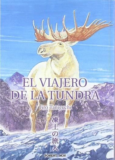 VIAJERO DE LA TUNDRA, EL | 9788496427280 | TANIGUCHI, JIRO