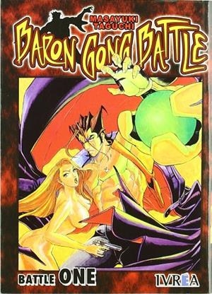 BARON GONG BATTLE 8 | 9789875625549 | TAGUCHI, MASAYUKI