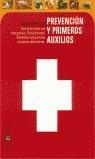 GUIA PRACTICA DE PREVENCION Y PRIMEROS AUXILIOS | 9788401376955 | VARIOS AUTORES