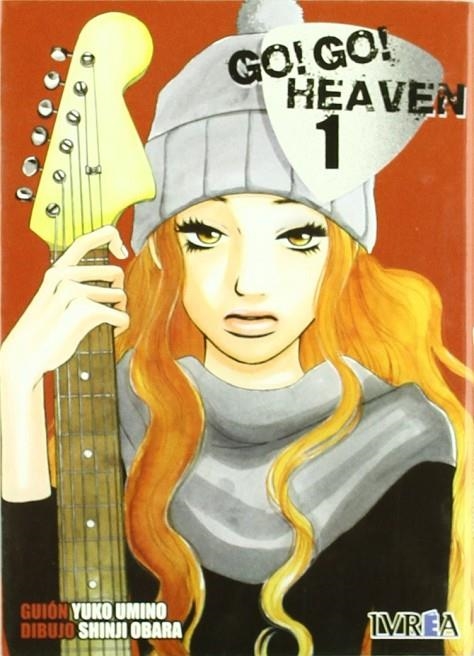 GO GO HEAVEN 1 | 9789875625747 | SHINJI OBARA/YUKO OMINO