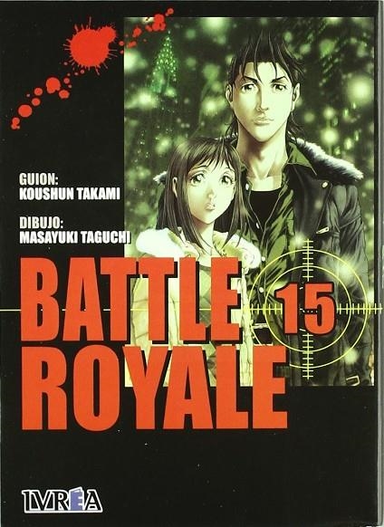 BATTLE ROYALE 15 | 9789875625853 | TAKAMI, KOUSHUN