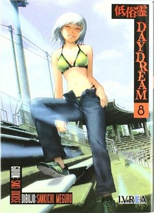 DAYDREAM 8 | 9789875625723 | SAKI OKUSE