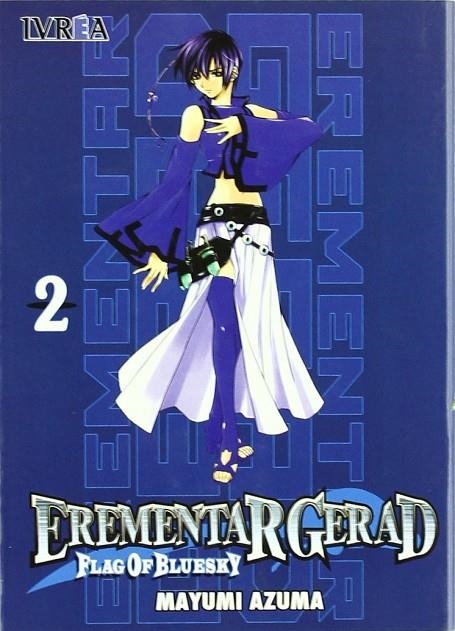 EREMENTAR GERAD FLAG OF BLUE SKY 2 | 9789875626171 | MAYUMI AZUMA