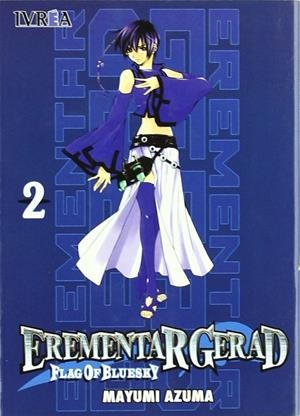 EREMENTAR GERAD FLAG OF BLUE SKY 2 | 9789875626171 | MAYUMI AZUMA