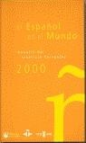 ESPAÑOL EN EL MUNDO, EL ANUARIO INSTITUTO CERVANTES 2000 | 9788401376887 | AA.VV.