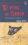 YELMO DEL HORROR, EL | 9788498380613 | PELEVIN, VIKTOR