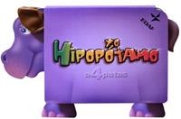 YO HIPOPOTAMO | 9788441418684 | CARLO ALBERTO MICHELINI