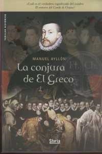 CONJURA DE EL GRECO, LA | 9788496626386 | AYLLON,MANUEL