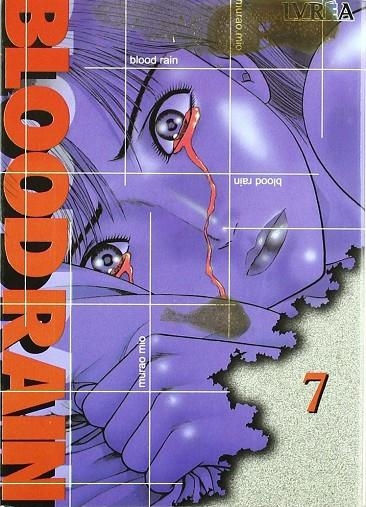 BLOOD RAIN 7 | 9789875627840 | MIO, MURAO