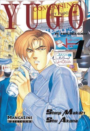 YUGO 3 | 9788496825178 | MAKARI,SHINJI