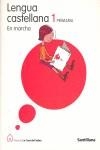 LENGUA 1 PRIMARIA EN MARCHA | 9788429406177 | VV.AA.