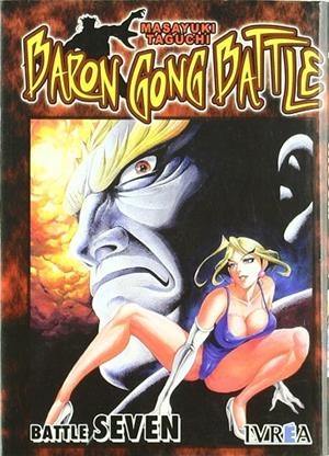 BARON GONG BATTLE 7 | 9789875628342 | TAGUCHI, MASAYUKI