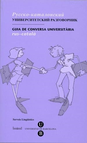 GUIA DE CONVERSA UNIVERSITARIA RUS-CATALA | 9788447532049 | BONAFONT VILASECA,ROSA