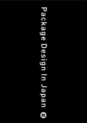 PACKAGE DESIGN IN JAPAN | 9788496774155 | RIKA TANABE