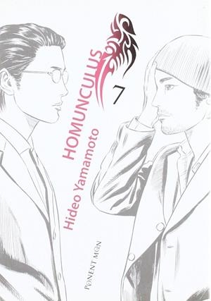 HOMUNCULUS 7 | 9788496427693 | YAMAMOTO