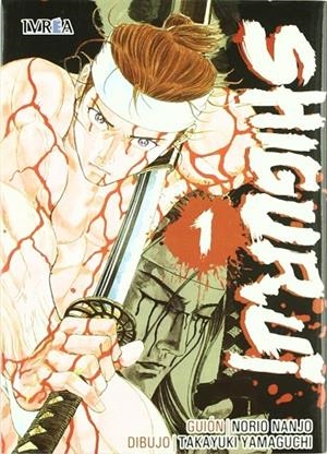 SHIGURUI 1 | 9788496967601 | NANJO, NORIO