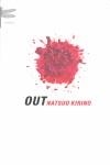 OUT | 9788496580299 | KIRINO, NATSOU