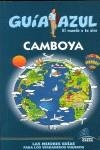 CAMBOYA GUIA AZUL | 9788480236010 | -
