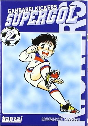 SUPERGOL 2 | 9784935649046 | NAGAI, NORIAKI
