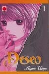 DESEO 1 | 9788496991095 | URYO, AYANE