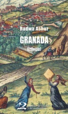 GRANADA TRILOGIA | 9788496327498 | ASHUR, RADWA