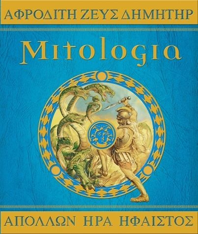 MITOLOGIA | 9788484414605 | THE TEMPLAR COMPANY