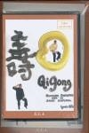 QI GONG : MOVIMIENTO ENERGETICO PARA LA SALUD CORPORAL | 9788485895632 | CALIZ LILLO, IGNACIO