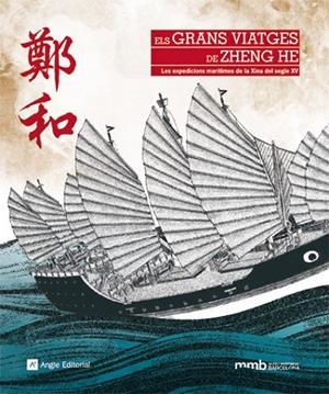 GRANS VIATGES DE ZHENG HE, ELS | 9788496970861 | AA.VV