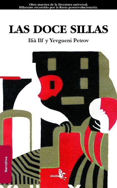 DOCE SILLAS, LAS | 9788496806764 | PETROV, YEVGUENI / ILF, ILIA
