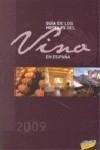 GUIA DE LOS HOTELES DEL VINO DE ESPAÑA 2009 | 9788497768665 | VARIOS