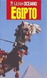EGIPTO , GUIAS OCEANO | 9788495199096 | FONT ESTRELLA, JORGE