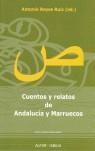 CUENTOS Y RELATOS DE ANDALUCIA Y MARRUECOS | 9788478982554 | REYES RUIZ, ANTONIO