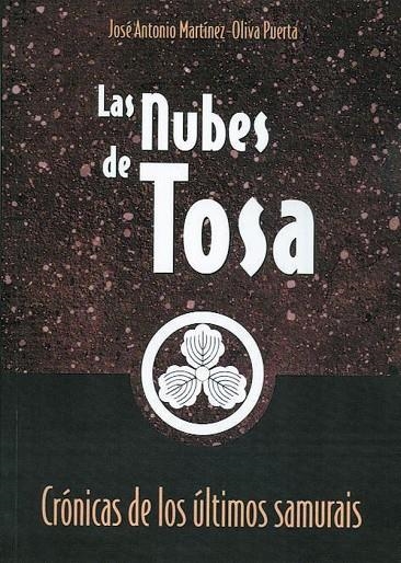 NUBES DE TOSA, LAS | 9788420305653 | MARTINEZ-OLIVA PUERTA, JOSE ANTONIO