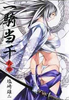 IKKITOUSEN 20 | 9788415680468 | SHIOZAKI, YUJI / OBERTO, LEANDRO J.DIR. / MIRALLES