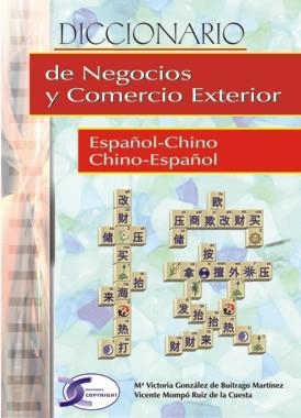 DICCIONARIO DE NEGOCIOS ESPAÑOL CHINO-CHINO ESPAÑOL | 9788492779697 | VV. AA