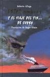 ENTRESOMBRAS Y EL VIAJE DEL FIN DE CURSO | 9788479428334 | ALIAGA, ROBERTO