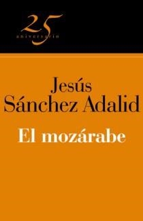 MOZARABE, EL 25º ANIVERSARIO | 97884666496293 | SANCHEZ ADALID, JESUS