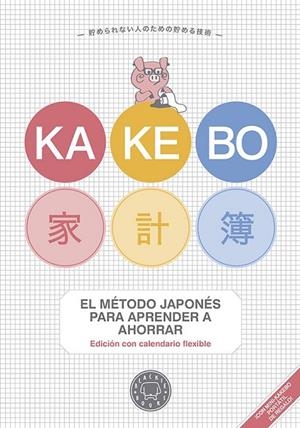 KAKEBO BLACKIE BOOKS | 9788416290192