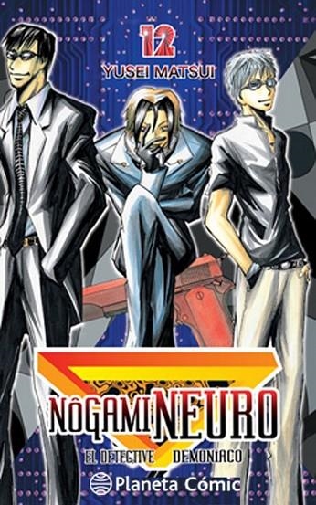 NÔGAMI NEURO Nº 12 | 9788416476404 | YUSEI MATSUI
