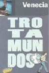 VENECIA TROTAMUNDOS | 9788475255590 | GLOAGUEN, PHILIPPE