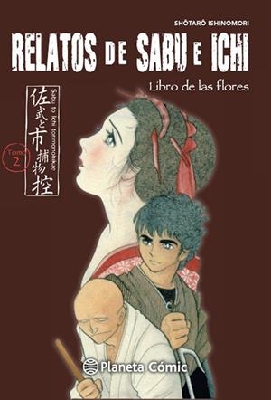 RELATOS DE SABU E ICHI Nº 02/04 | 9788416476671 | SHOTARO ISHINOMORI