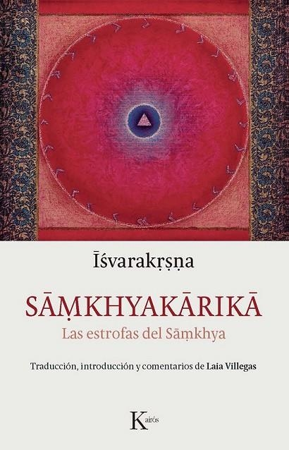 SAMKHYAKARIKA | 9788499884998