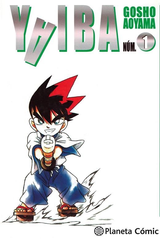 YAIBA Nº 01/12 (NUEVA EDICIÓN) | 9788491460343 | GOSHO AOYAMA