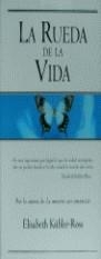 RUEDA DE LA VIDA, LA | 9788440677211 | KUBLER-ROSS, ELISABETH
