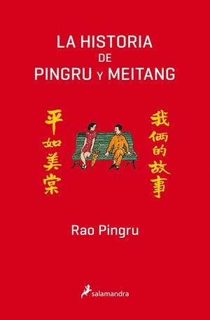 LA HISTORIA DE PINGRU Y MEITANG | 9788498388367 | PINGRU, RAO